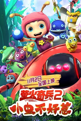 欧美二区在线观看